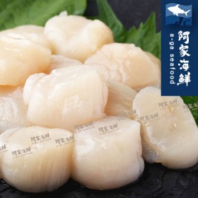 【阿家海鮮】日本北海道生食級干貝300g/盒裝 6S規格 (約20~30顆)